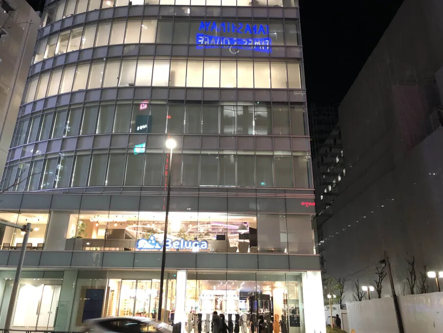 ユニークビジョン