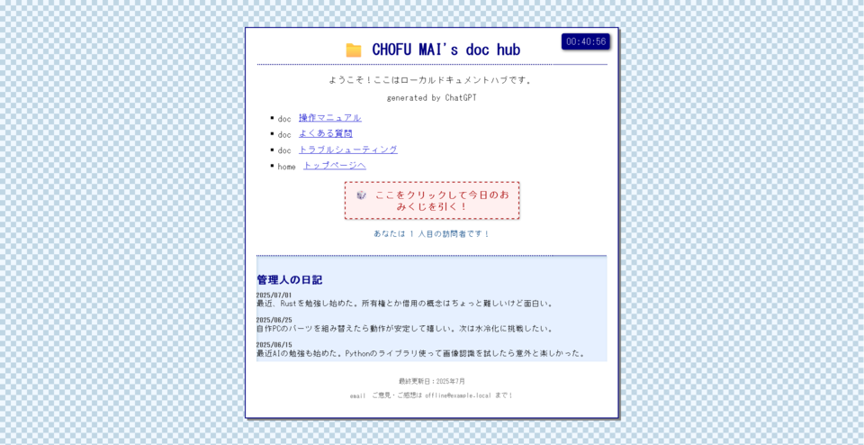 hubpage.png