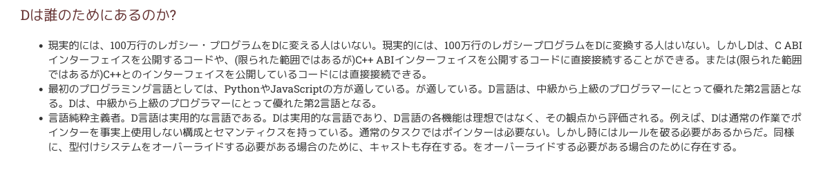 引用のスクリーンショット